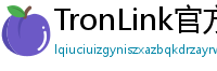 TronLink官方安全下载